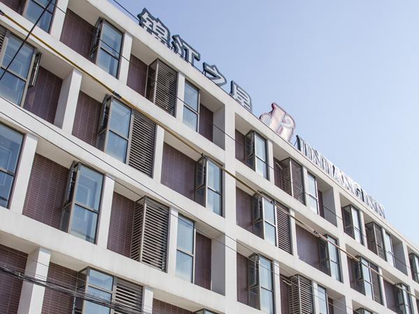 Jinjiang Inn Shanghai Hongqiao Hinge Qixin Road ภายนอก รูปภาพ